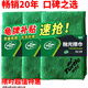 龜牌（Turtle Wax）洗車(chē)毛巾擦車(chē)毛巾布汽車(chē)加厚吸水經(jīng)典拋光擦巾下蠟拋光上蠟毛巾 【3條裝】拋光擦巾