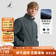 諾帝卡（NAUTICA）【單件直降】男裝春夏新款防輕濺水立領(lǐng)薄外套夾克男 JE4301 石灰綠0BG L
