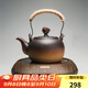 容山堂粗陶茶壺煮茶器茶具套裝泡茶壺燒水壺電陶爐圍爐煮茶碳爐酒精爐 祥云茶壺小悅黑胡桃電陶爐 780ml