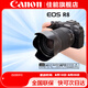 佳能（Canon）EOS R8全畫幅微單相機(jī) 佳能r8專微輕型 直播相機(jī) 6K超采樣 VLOG視頻 R8單機(jī)身+RF24-105 STM拆鏡頭套裝 套餐一【含128G內(nèi)存卡~專業(yè)三腳架~備用電池】