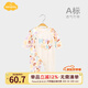 Aengbay昂貝 竹纖維嬰兒連體衣夏季衣服新生兒空調服哈衣寶寶睡衣薄款 快樂寶貝 73cm