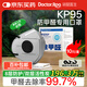 袋鼠醫生KP95防甲醛專(zhuān)用口罩孕婦防油煙防工業(yè)粉塵活性炭10只/盒獨立包裝