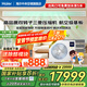 海爾【下單立減20%】中央空調一拖四一拖三云舒Pro+家用一級能效全直流變頻智能物聯(lián)自清潔隱形嵌入式 4匹 一級能效 一拖三兩室一廳80㎡