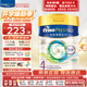 皇家美素佳兒（FRISO PRESTIGE）皇家美素佳兒奶粉 港版HMO配方 嬰幼兒配方奶粉 荷蘭原裝進(jìn)口800g 4段 1罐 （3歲以上）效期27年3-8月