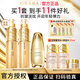 悠萊水乳套裝抗皺緊致提拉補水保濕滋潤母親節(jié)禮物禮盒護膚品 【抗皺主推】水+乳+金腰子精華