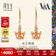 周生生 18K完美桂冠彩金鉆石耳墜 耳飾87041E 定價(jià)