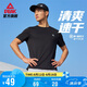 匹克短袖男士夏季服裝速干衣t恤透氣運(yùn)動寬松跑步打底衫短袖DF652167