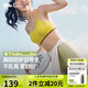 蕉下文胸內(nèi)衣胸罩運(yùn)動(dòng)內(nèi)衣無痕美背無鋼圈聚攏內(nèi)衣戶外 彈力撐緩震