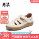 森達(dá)羅馬涼鞋女款2025夏新商場(chǎng)同款休閑平底豬籠鞋4CLB5BK5 米色 37
