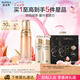 歐珀萊（AUPRES）臻源凝時(shí)精華水170ml滋潤(rùn)型 緊致透亮抗皺護(hù)膚品七夕情人節(jié)禮物