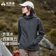 拓路者春戶(hù)外運動(dòng)彈力外套女休閑夾克連帽薄款防風(fēng)軟殼衣定制保暖春秋款 深灰 L