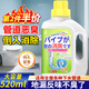 ZiBeak下水道除臭劑管道反味清除劑衛生間廁所地漏除異味除臭神器非疏通