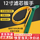弘工12寸皮帶扳手凈水器萬能扳手前置過濾器機(jī)油濾瓶濾芯拆卸防滑