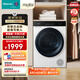 海信（Hisense）烘干機(jī)家用 10公斤大容量干衣機(jī) 健康 白色 雙擎熱泵1:1正反轉(zhuǎn)羊毛烘DH100A3Q以舊換新