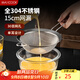 美廚（maxcook）全304不銹鋼網(wǎng)漏漏勺30目 過濾網(wǎng)勺細(xì)網(wǎng)油漏面粉篩15cm MCCU7346