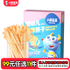 小鹿藍藍【任選專(zhuān)區一】寶寶餅干磨牙零食蔬菜味原味餅干零食輔食盒 【嬰標】嬰幼兒棒棒餅干原味/72g