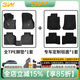 3W適用TPE汽車腳墊寶馬X3Lix3專車專用進口X4IX防水X1原車iX1橡膠墊 X1腳墊+毯面/23-25款