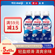 明治meiji保加利亞式輕酸奶 清甜原味180g*3瓶低溫酸奶 LB81乳酸菌
