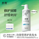 舒霖蕪滿頭皮養(yǎng)護(hù)洗發(fā)水清爽控油蓬松洗頭膏去屑舒緩頭癢洗發(fā)露500g