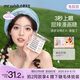 心愿先生免膠假睫毛免膠水美鼠了靈動(dòng)圓眼濃密漫畫(huà)眼睫毛新手上鏡自營(yíng)送禮