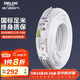 德力西(DELIXI)電線電纜 BVVB2.5平方兩芯護套線 家裝家用銅芯電線 50米