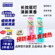 日本叮叮安心驅(qū)叮液噴霧 戶外兒童驅(qū)叮防護花露水200ml*2 防基孔肯雅熱