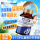 OVENOLUX氨基丁酸γ賴(lài)氨酸鈣片兒童4-17歲增強免疫力補鋅補鈣青少年助長(cháng)高 【買(mǎi)二送一周期裝3瓶】孩子成長(cháng)好幫手