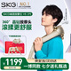SKG頸椎肩頸按摩器H5-2按摩披肩晶鉆熱敷按摩斜方肌高端按摩儀禮品七夕情人節(jié)生日禮物送男女朋友老婆 王一博同款H5二代