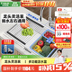 歐琳（OULIN）【國家補貼】廚房水槽大單槽洗菜盆一體盆不銹鋼水槽抽拉龍頭661