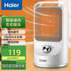 海爾（Haier） 取暖器暖風(fēng)機家用臺式電暖器冷暖小型輕音電暖氣節能熱風(fēng)扇辦公浴室搖頭熱風(fēng)機臥室暖風(fēng)扇烤火爐 【廣角搖頭】旋鈕款HN1507