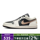 耐克（NIKE）夏季男鞋運動(dòng)鞋籃球鞋IH0649-021 IH0649-021 44
