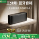寶格聲（BOGASING） 【柏林之聲】S8Pro MAX德國三分頻無(wú)線(xiàn)藍牙音箱低音炮高音質(zhì)HIFI發(fā)燒級高端家用大功率3d環(huán)繞音響 寶石黑【七核發(fā)聲+HIFI高音質(zhì)】 套餐四 TWS互聯(lián)版+2個(gè)音箱