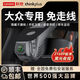 聯(lián)想大眾帕薩特邁騰速騰途觀L朗逸探岳高爾夫?qū)殎?lái)CC4K專用行車記錄儀 【聯(lián)想T210-4K前錄】 【128G高速卡-穩(wěn)定耐用不斷錄】