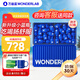 萬(wàn)益藍（WONDERLAB）小藍瓶益生菌 成人孕婦兒童 400億調深藍成人腸胃益生菌腸道不暢 【爆款規格】小藍瓶益生菌80瓶（咨詢(xún)送同款菌）
