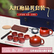 倒把西施【銷(xiāo)量2萬(wàn)+】紫砂壺宜興純?nèi)止っ遗莶鑹?【豪華套餐】品茗組合 220ml