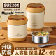 MGXEK德國保溫飯盒不銹鋼多層24小時(shí)超長(cháng)保溫上班族便攜湯壺帶飯桶早餐 【卡其色】700ML小號+保溫袋+折疊勺【真空保溫