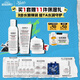 科顏氏（Kiehl's）高保濕面霜50ml+水250ml+潔面150ml套裝護膚品禮盒七夕禮物送女友