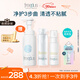 芙麗芳絲（Freeplus）水乳潔面泡沫護(hù)膚3件套清爽套裝(含贈(zèng)品共3件)生日禮物送男女友