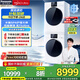 松下（Panasonic）白月光4.0Ultra洗烘套裝【吳磊同款】10kg滾筒全自動(dòng)洗衣機熱泵烘干機除螨除毛2.0水氧護理 N532T+8532NR