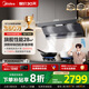 美的（Midea）【蒸汽洗AK7max】抽吸排油煙機家用28風量頂側雙吸變頻自清潔煙機以舊換新國家補貼20%可配燃氣灶 