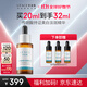 優(yōu)斐斯傳明酸美白淡斑精華液氨甲環(huán)酸祛斑提亮膚色淡色沉禮盒