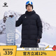 KELME/卡爾美運(yùn)動(dòng)棉服男冬季長款大衣加厚連帽保暖棉衣冬訓(xùn)外套 黑色 M