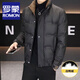 羅蒙（ROMON）九江羽絨服男冬季2025新款中青年商務(wù)休閑白鴨絨加厚保暖立領(lǐng)外套 黑色【品牌清倉特價(jià)撿漏】 XL