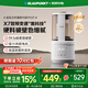 藍寶（BLAUPUNKT）破壁機家用豆漿機全自動(dòng)免煮2025新款靜低音破壁機小型榨汁機嬰兒米糊機磨粉機智頻變速 政府補貼