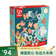Hape兒童字母磁貼 冰箱畫(huà)板磁性貼數字拼圖早教幼兒拼圖 字母磁貼 3-12Y