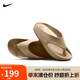 耐克NIKE運(yùn)動(dòng)拖鞋男子人字拖CALM MULE休閑鞋F(xiàn)D4119-200卡其44