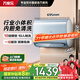 萬(wàn)家樂(lè)【云翼小藍(lán)瓶D60-B6R1超一級(jí)能效】電熱水器60升 扁桶超薄雙膽免清洗小尺寸儲(chǔ)水式家用國(guó)家補(bǔ)貼20%