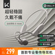 Keep運動(dòng)耳機【首款】骨傳導耳機開(kāi)放式E Move超輕穩固雙降噪 真無(wú)線(xiàn)藍牙耳機掛脖式運動(dòng)防水 超輕穩固|雙降噪|SF包郵-沙漠灰