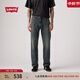 Levi's商場(chǎng)同款李維斯25秋冬新款男經(jīng)典555寬松直筒牛仔褲A7223 藍灰 32 (32)
