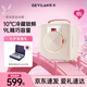 歌嵐化妝品冰箱美妝冰箱面膜加熱保鮮化妝品收納護(hù)膚品冷藏美容冰箱 送女友送愛人七夕情人節(jié)禮物 白色